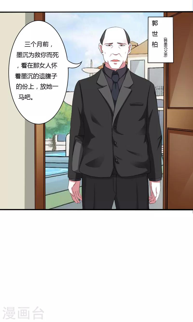 第39话 各回各家-第39话