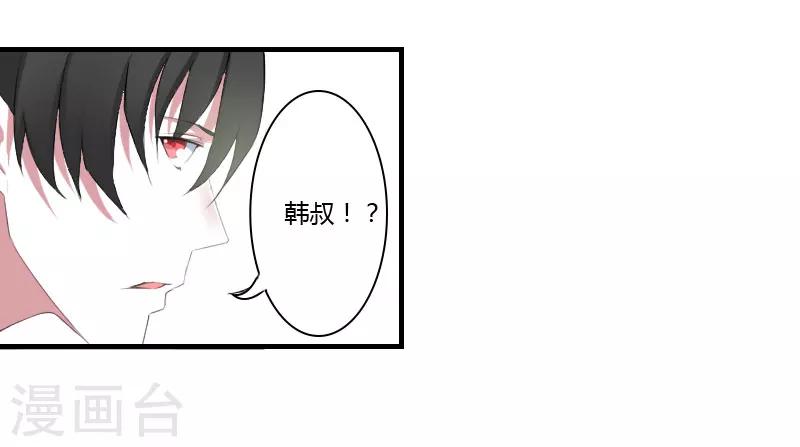 第39话 各回各家-第39话
