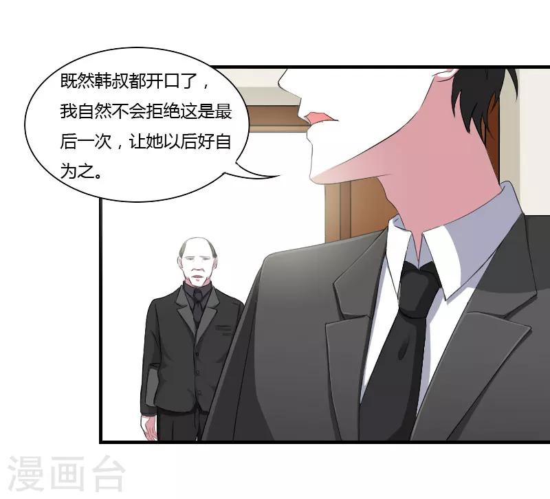 第39话 各回各家-第39话