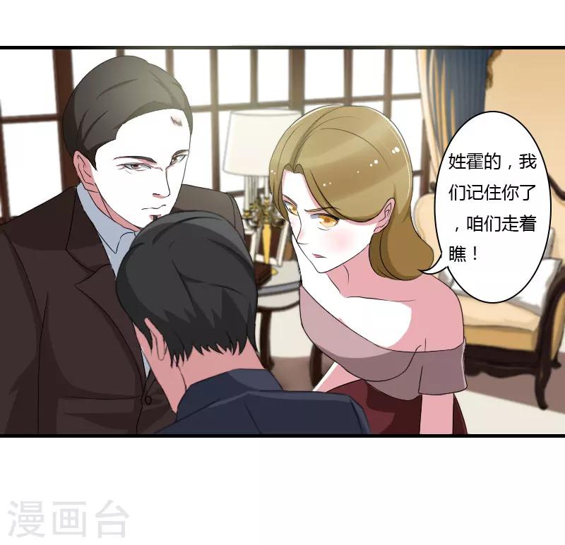 第39话 各回各家-第39话