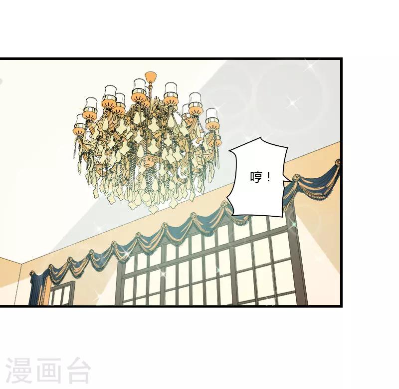 第39话 各回各家-第39话
