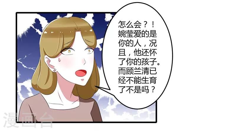 第39话 各回各家-第39话