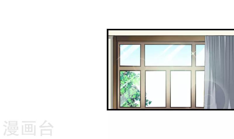 第39话 各回各家-第39话