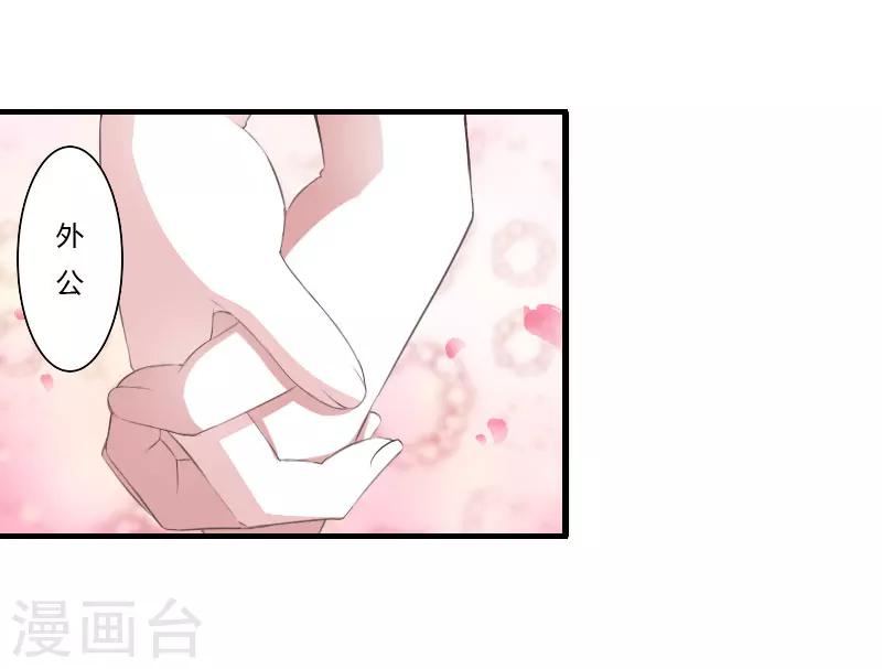 第39话 各回各家-第39话