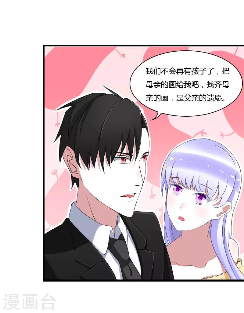 第39话 各回各家-第39话