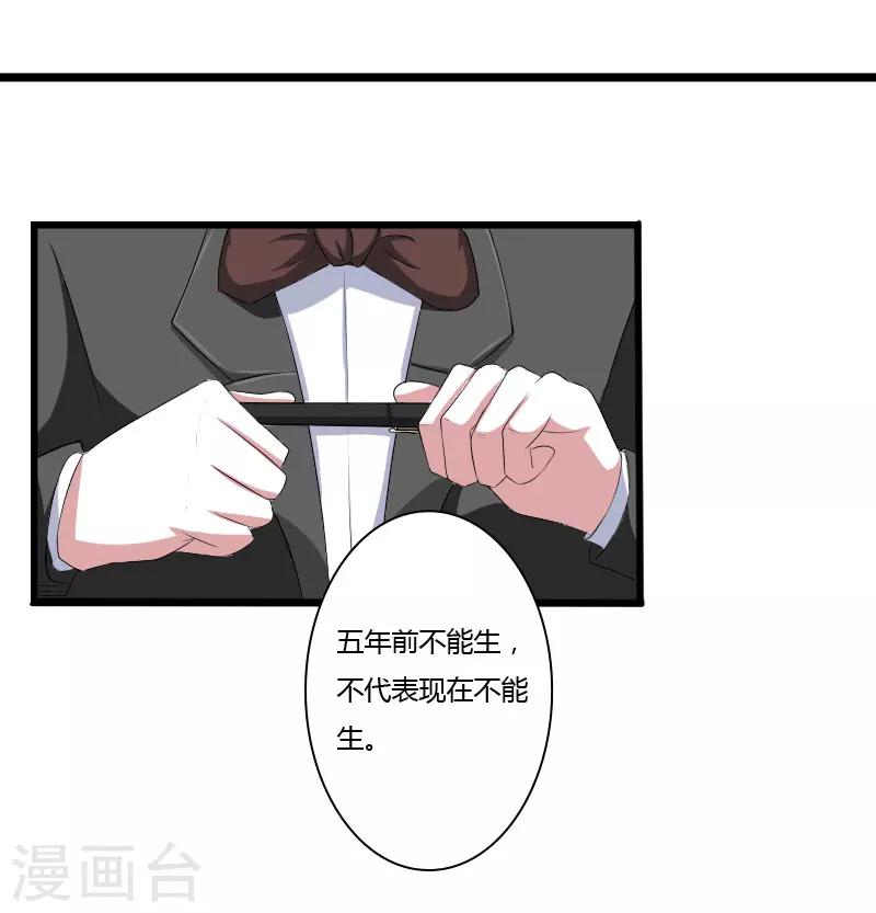 第39话 各回各家-第39话