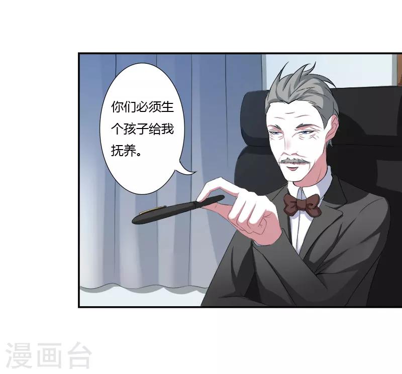 第39话 各回各家-第39话