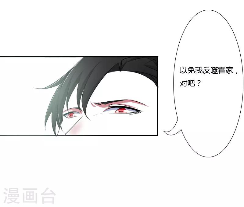 第39话 各回各家-第39话