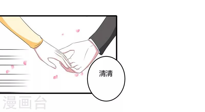 第39话 各回各家-第39话
