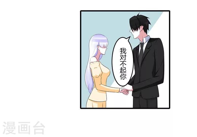 第39话 各回各家-第39话