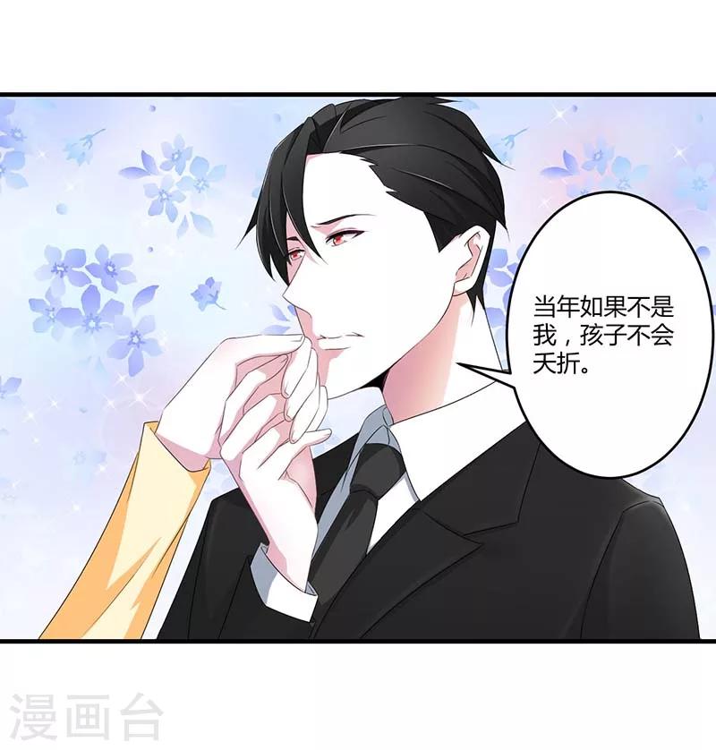 第39话 各回各家-第39话