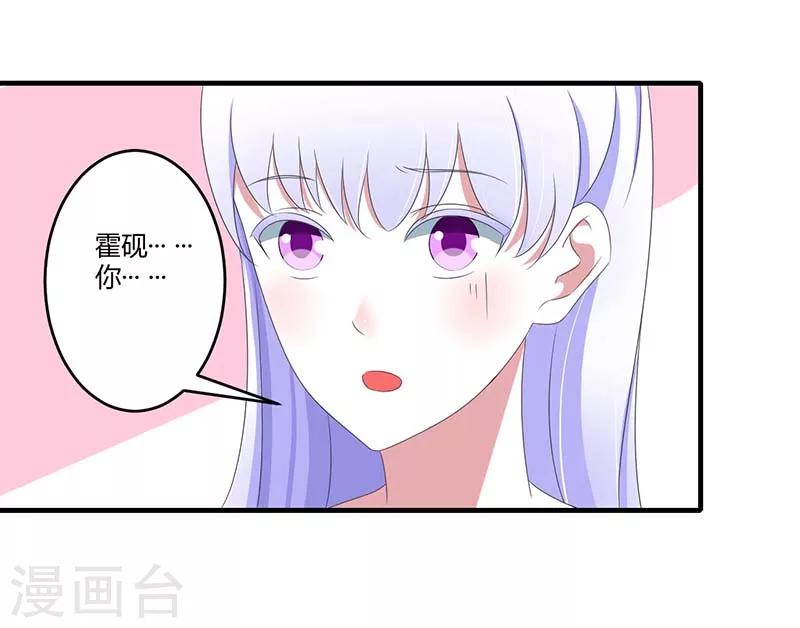 第39话 各回各家-第39话
