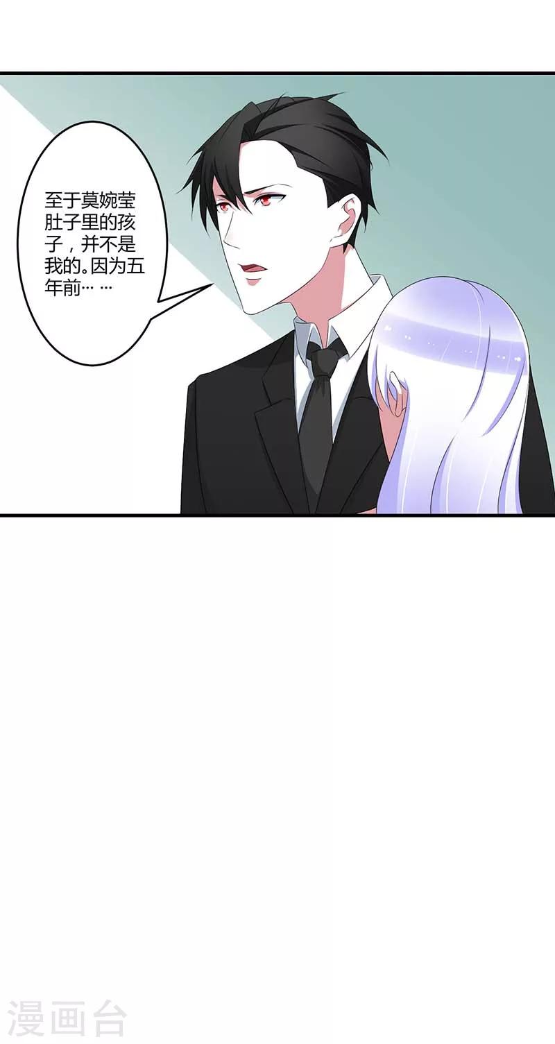 第39话 各回各家-第39话