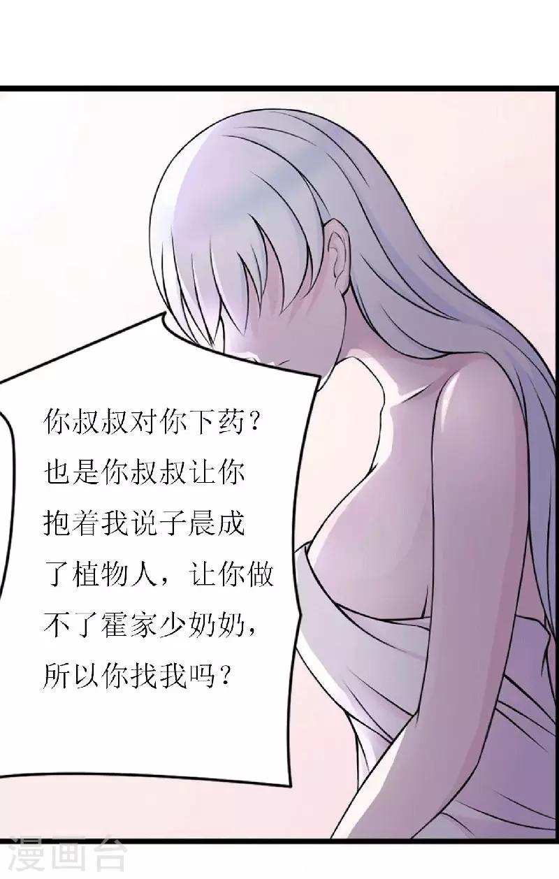 第5话 你俩赶紧晚婚-第5话