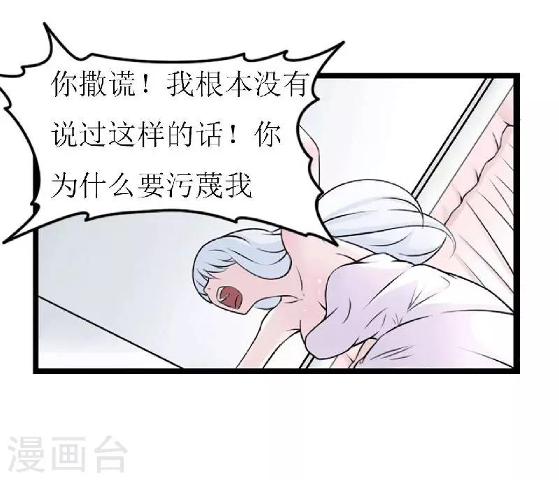 第5话 你俩赶紧晚婚-第5话
