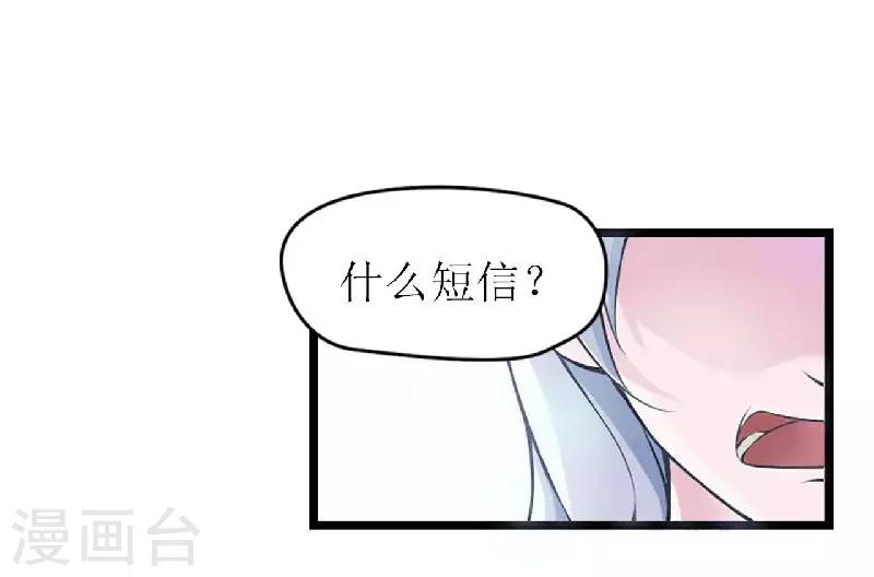 第5话 你俩赶紧晚婚-第5话