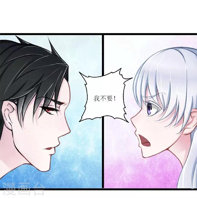 第5话 你俩赶紧晚婚-第5话