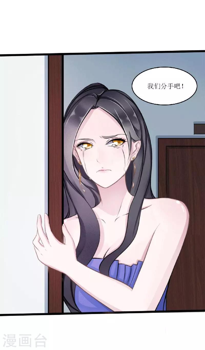 第5话 你俩赶紧晚婚-第5话