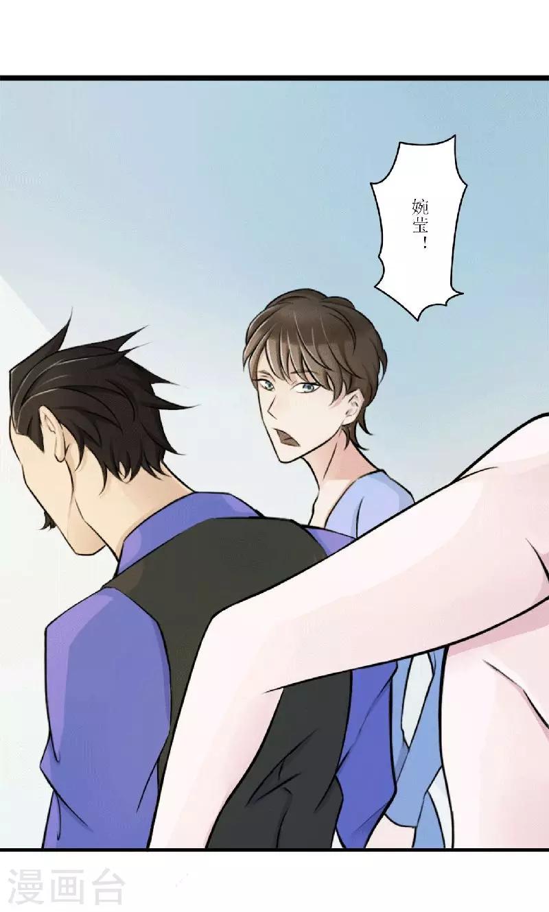 第5话 你俩赶紧晚婚-第5话