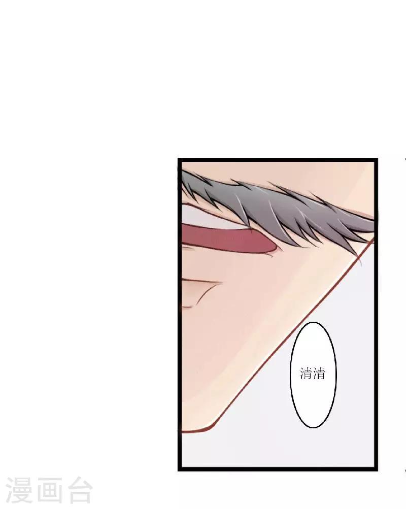 第5话 你俩赶紧晚婚-第5话