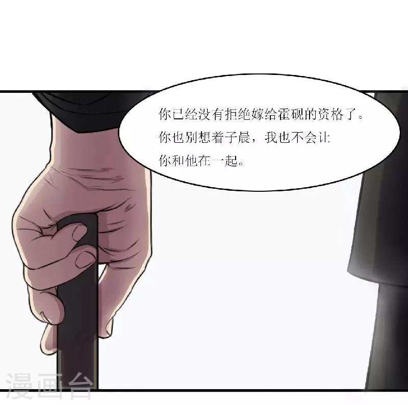 第5话 你俩赶紧晚婚-第5话