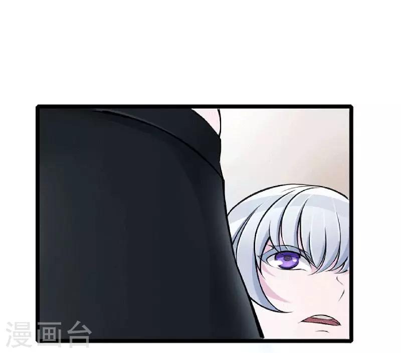 第5话 你俩赶紧晚婚-第5话