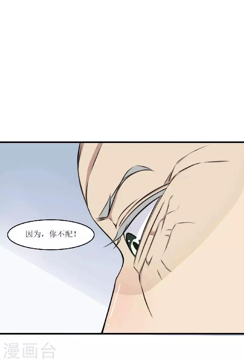 第5话 你俩赶紧晚婚-第5话