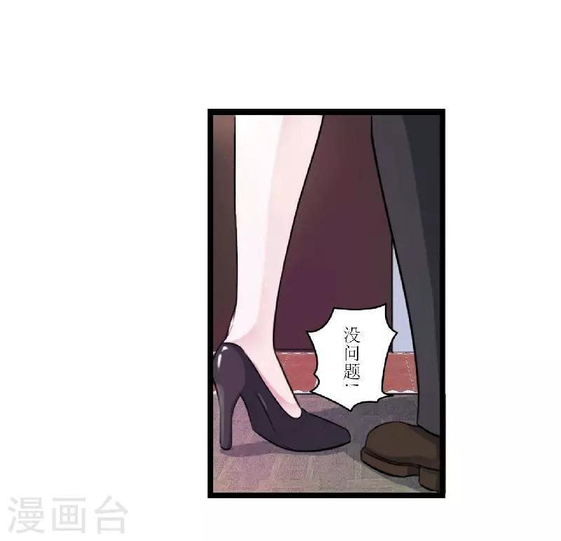 第5话 你俩赶紧晚婚-第5话