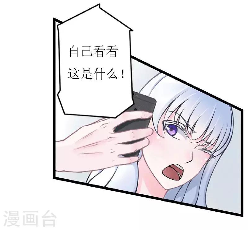 第5话 你俩赶紧晚婚-第5话