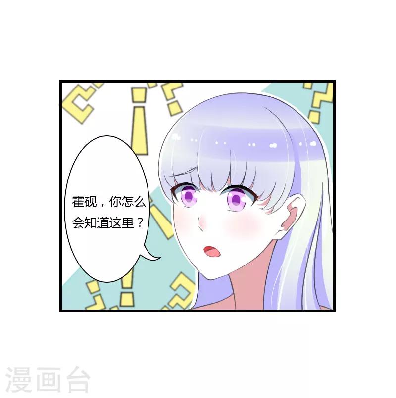 第41话 硬板床-第41话
