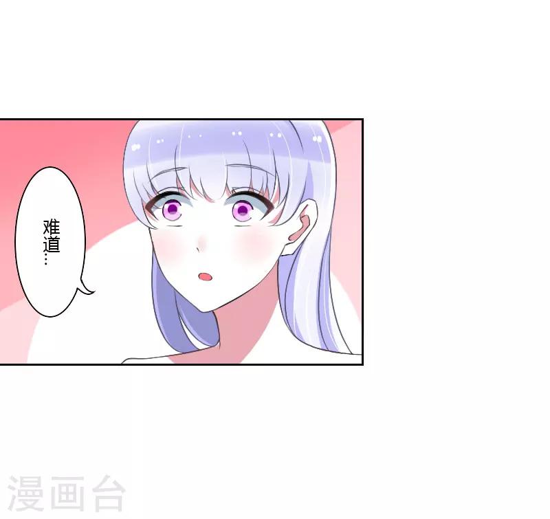 第41话 硬板床-第41话