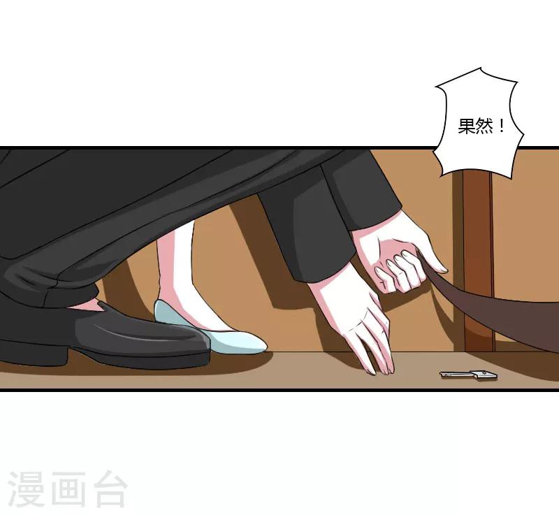 第41话 硬板床-第41话