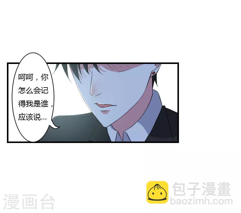 第41话 硬板床-第41话