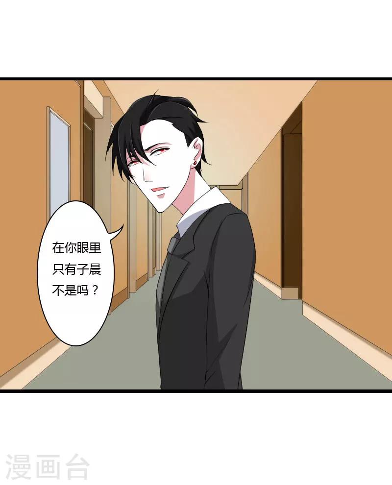 第41话 硬板床-第41话