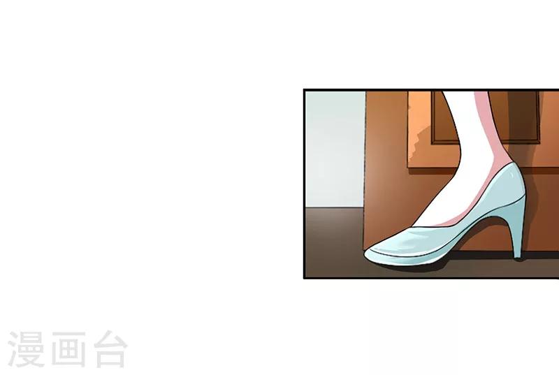 第41话 硬板床-第41话