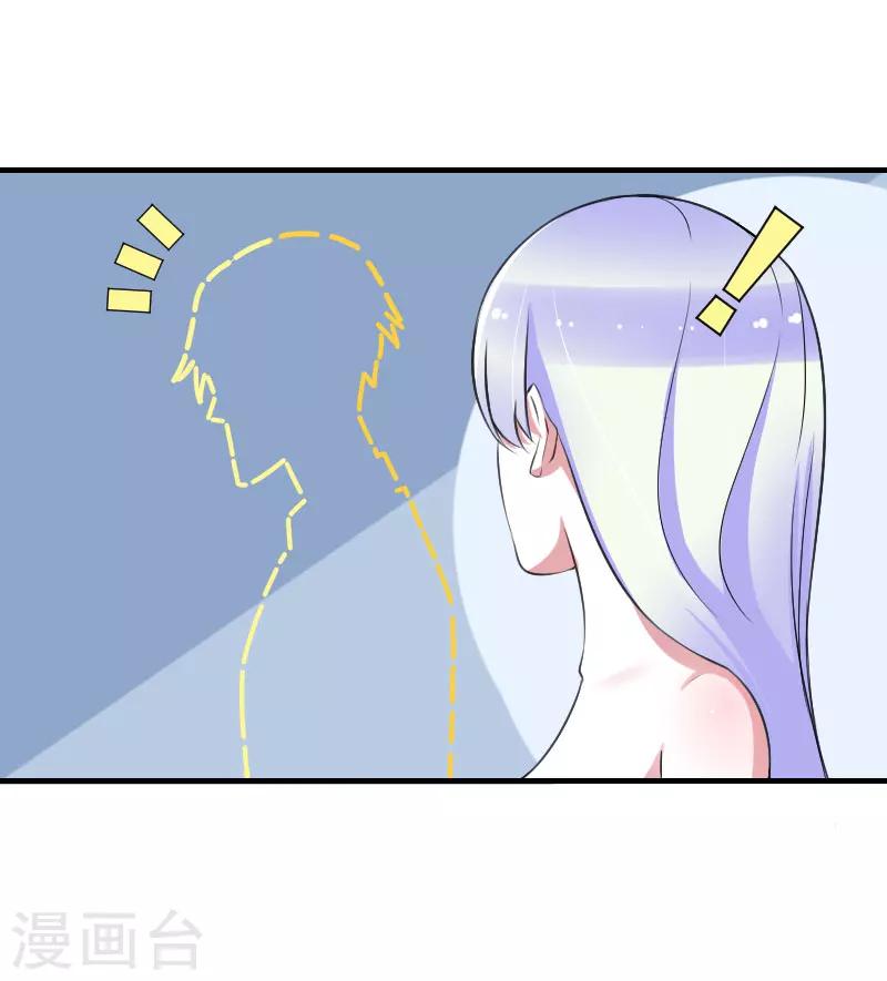 第41话 硬板床-第41话