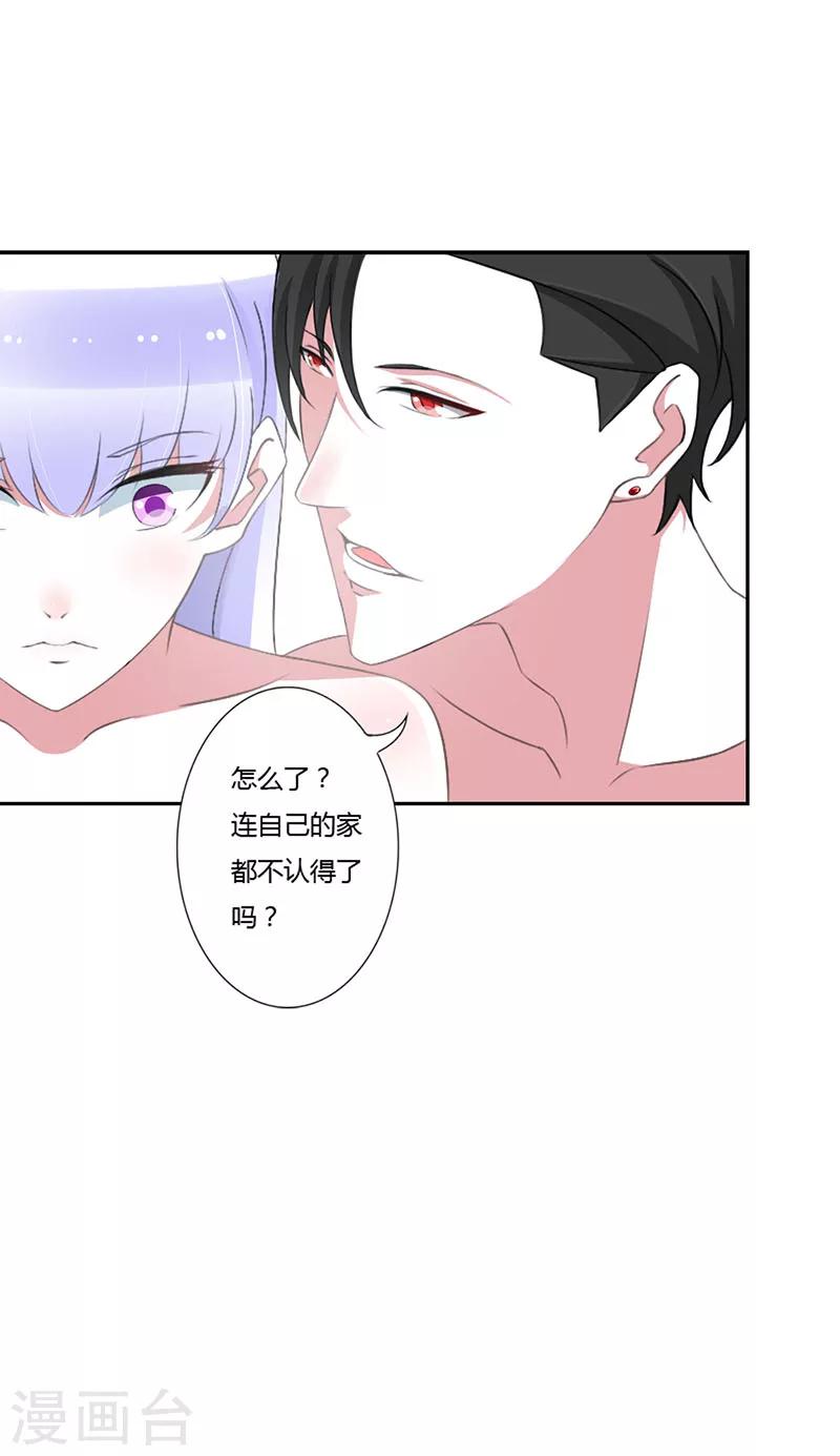 第41话 硬板床-第41话