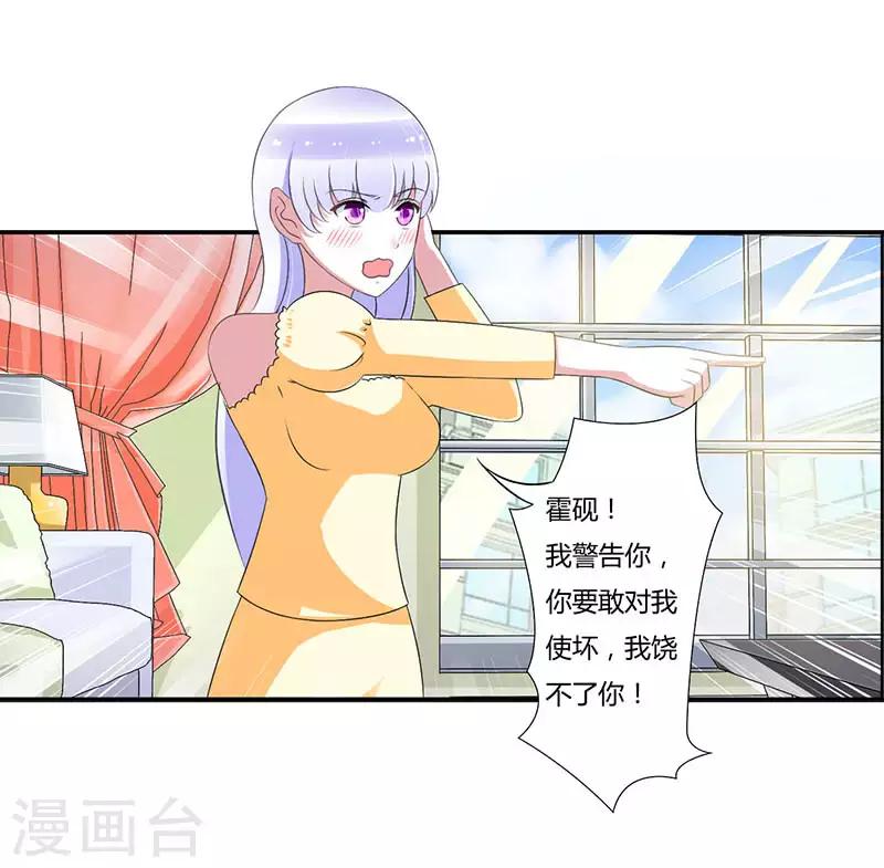 第41话 硬板床-第41话