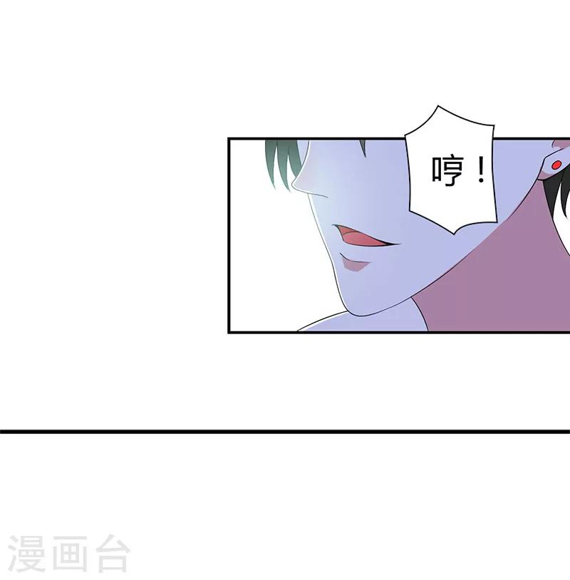 第41话 硬板床-第41话