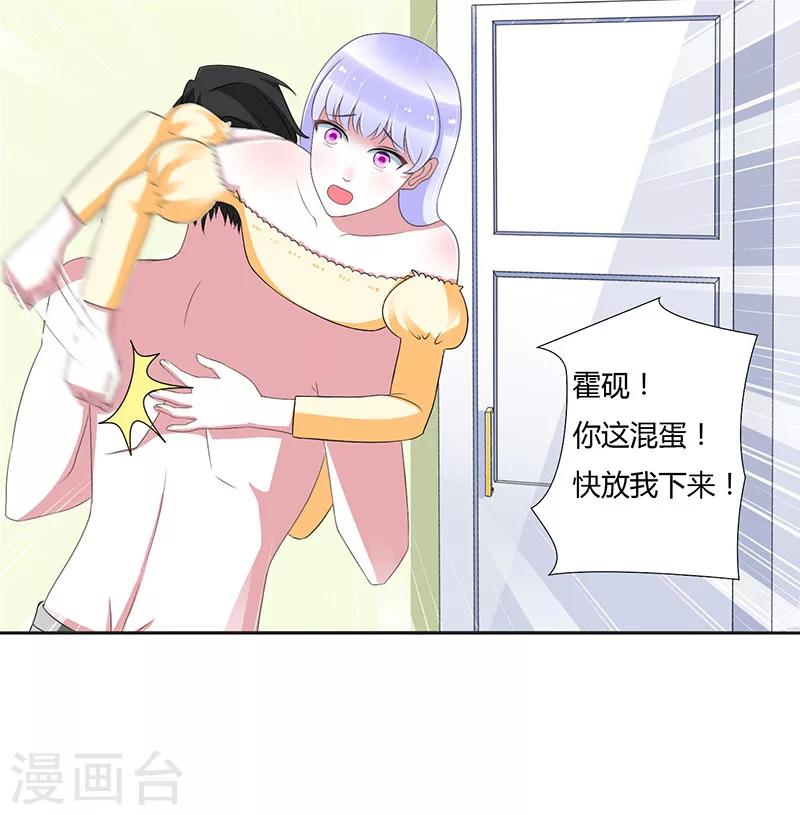 第41话 硬板床-第41话