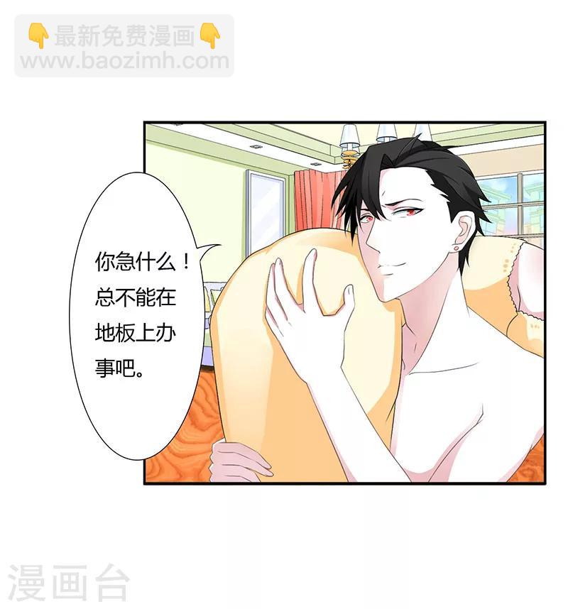 第41话 硬板床-第41话