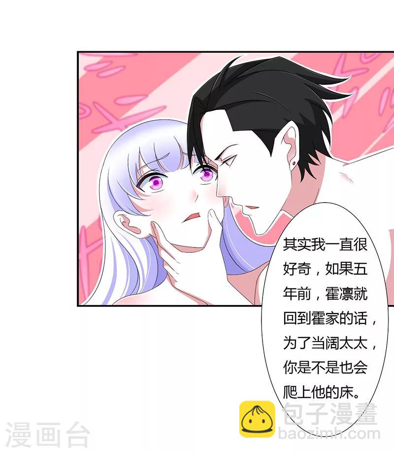 第41话 硬板床-第41话