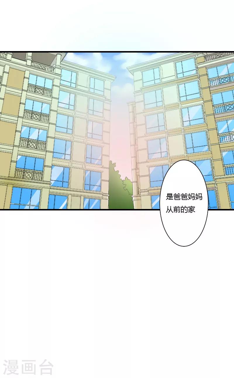 第41话 硬板床-第41话