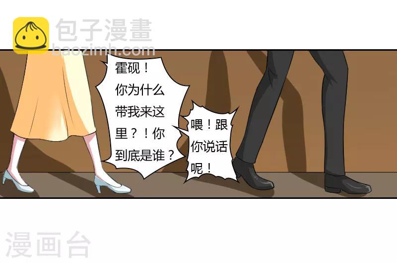 第41话 硬板床-第41话