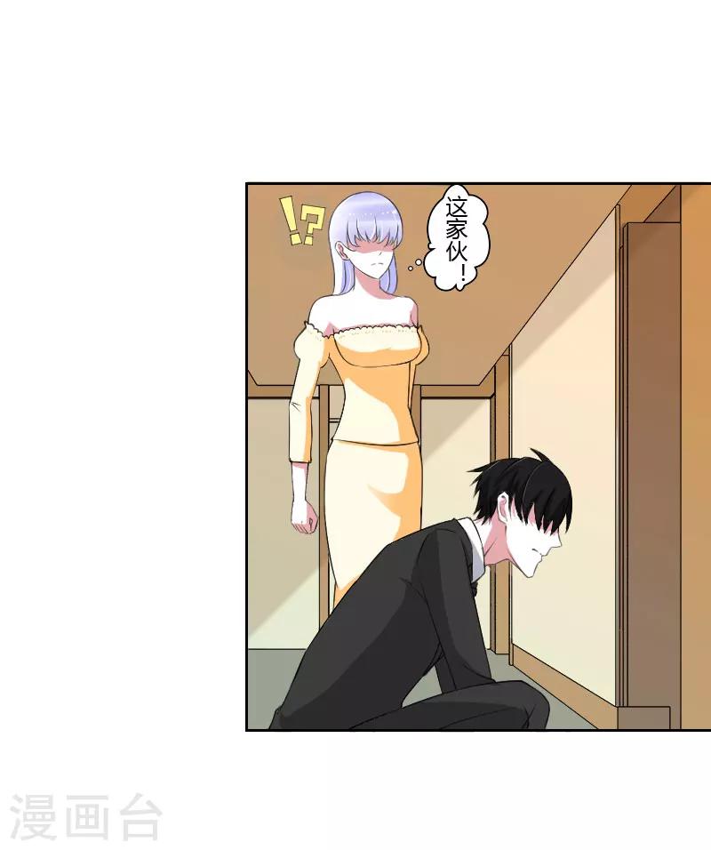 第41话 硬板床-第41话