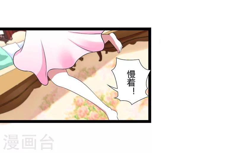 第43话 初遇-第43话