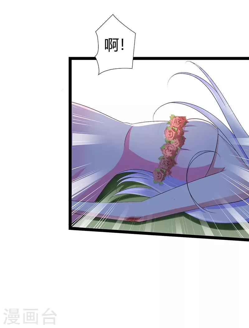 第43话 初遇-第43话