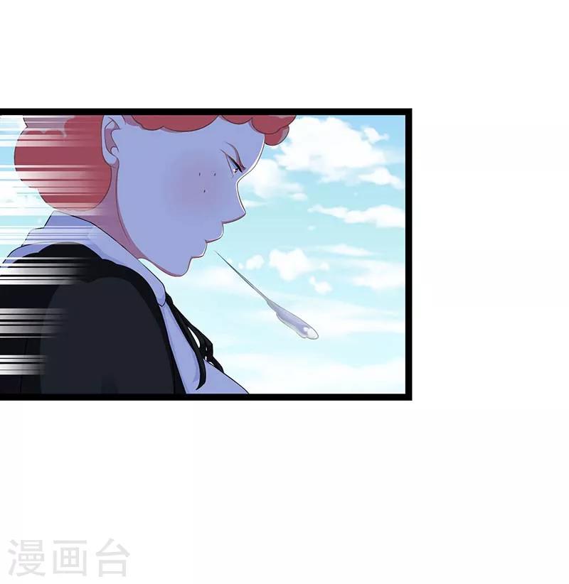 第43话 初遇-第43话