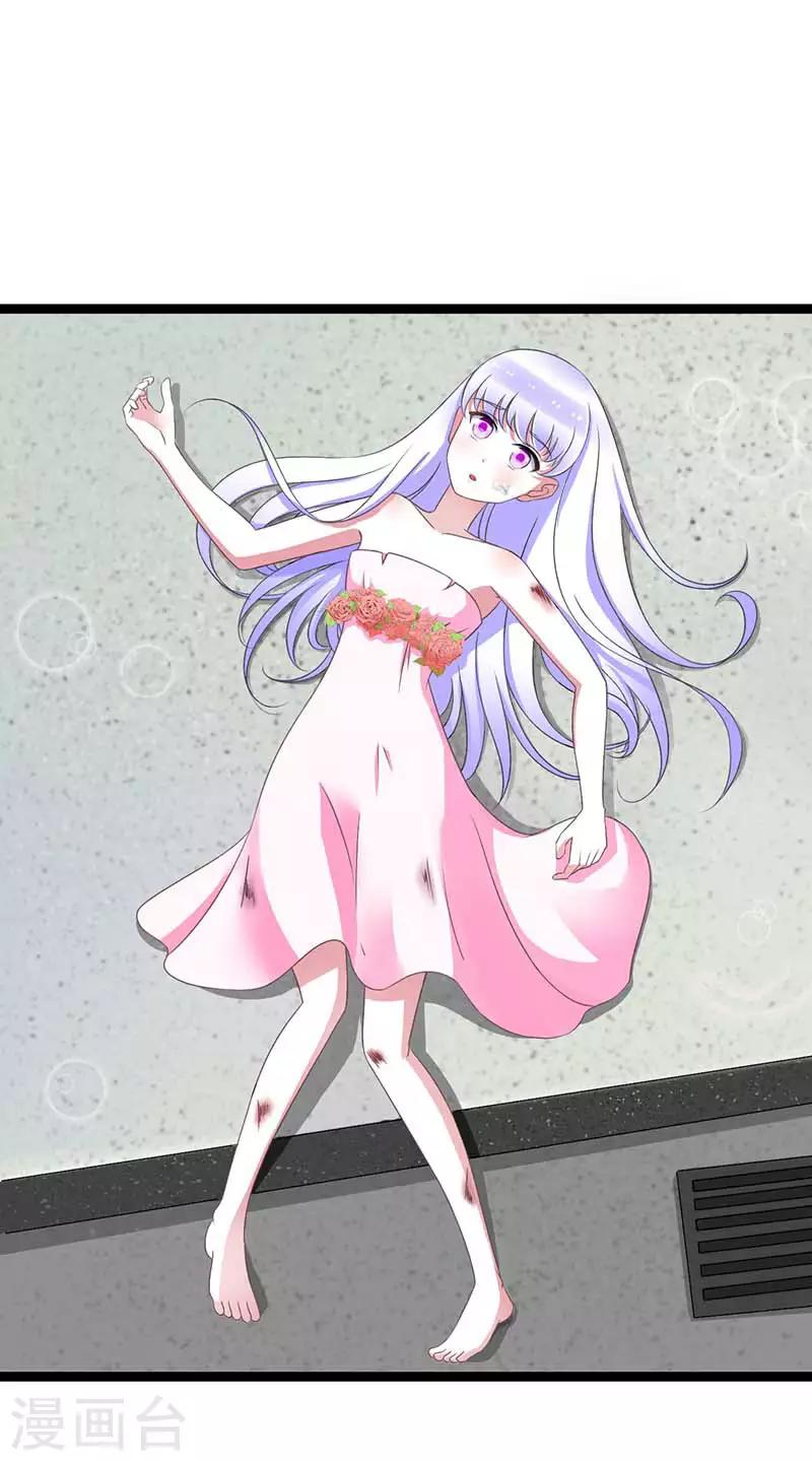 第43话 初遇-第43话