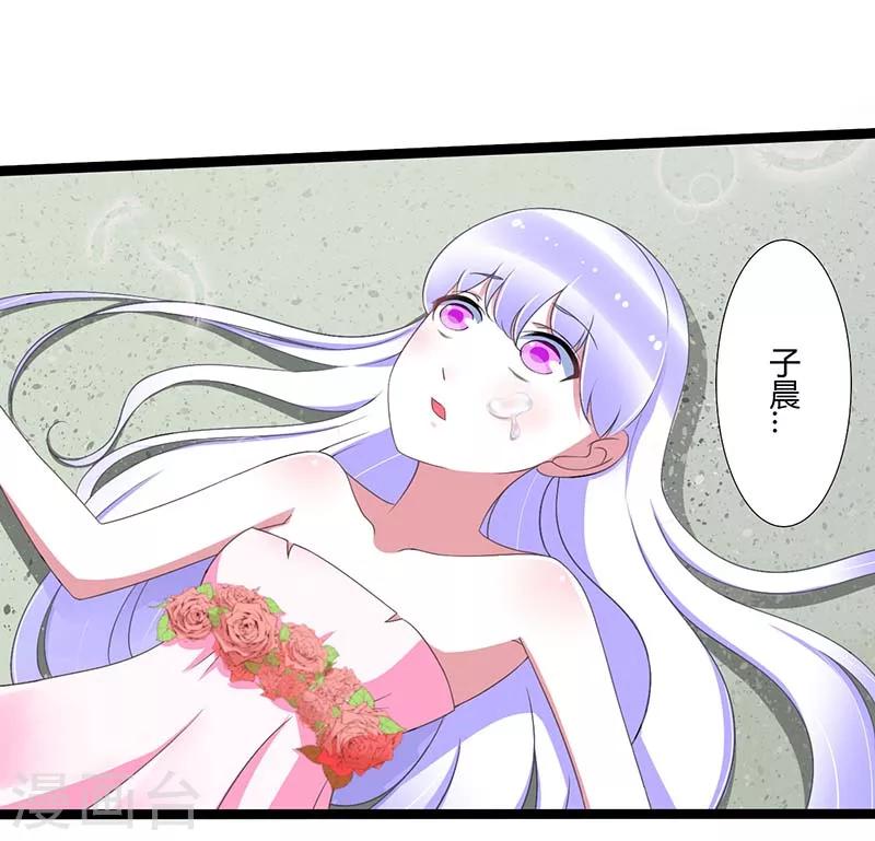 第43话 初遇-第43话